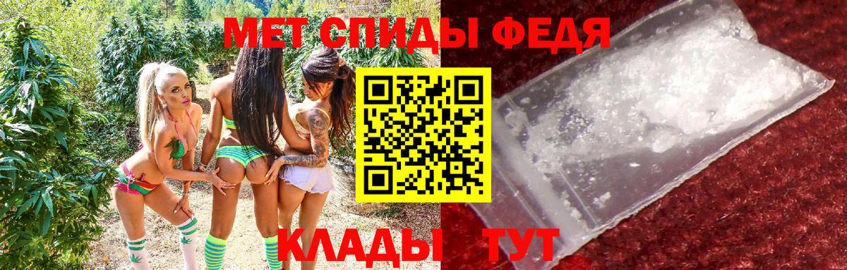 Amphetamine 98% Котовск