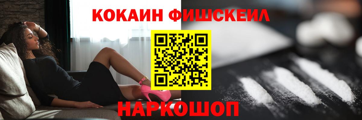 Cocaine Боливия Котовск
