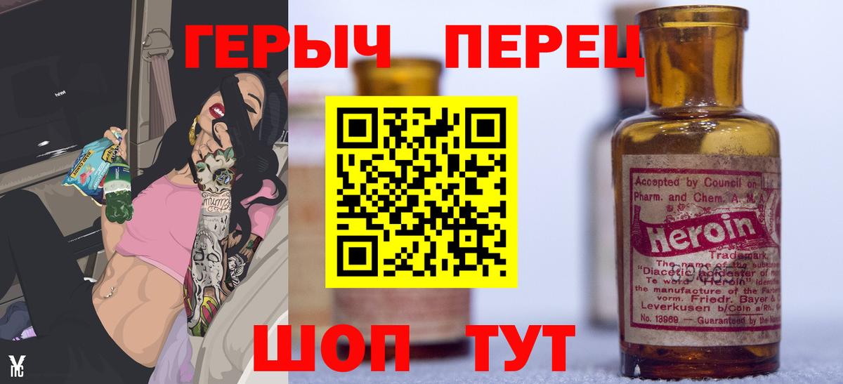 Героин афганец Котовск