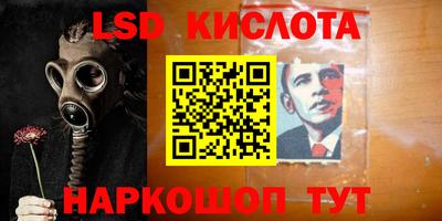 МДМА Краснокаменск