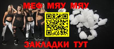 ALPHA PVP Краснодар