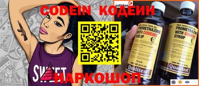 МДМА Краснокаменск