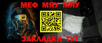 МДМА Краснокаменск