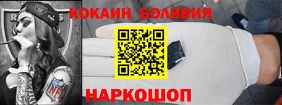 ALPHA PVP Краснодар