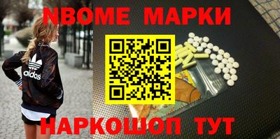 МДМА Краснокаменск
