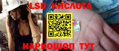 ALPHA PVP Краснодар