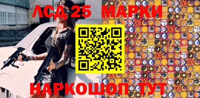 МДМА Краснокаменск