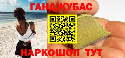 ALPHA PVP Краснодар