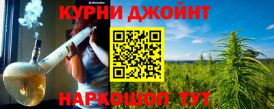 ALPHA PVP Краснодар