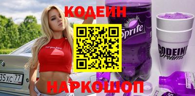 ALPHA PVP Краснодар