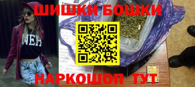 МДМА Краснокаменск