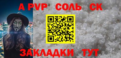 герыч Краснознаменск