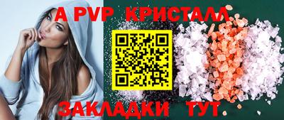 герыч Краснознаменск