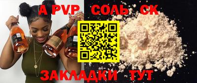 герыч Краснознаменск