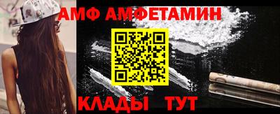 МДМА Краснокаменск
