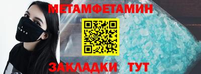 МДМА Краснокаменск