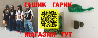 герыч Краснознаменск
