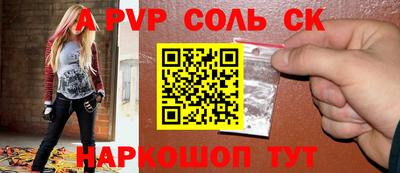 герыч Краснознаменск