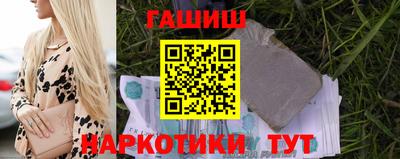 МДМА Краснокаменск