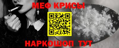 МДМА Краснокаменск