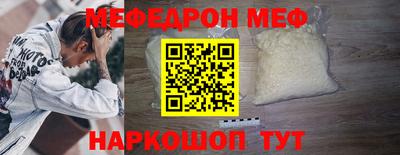 МДМА Краснокаменск