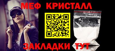ALPHA PVP Краснодар