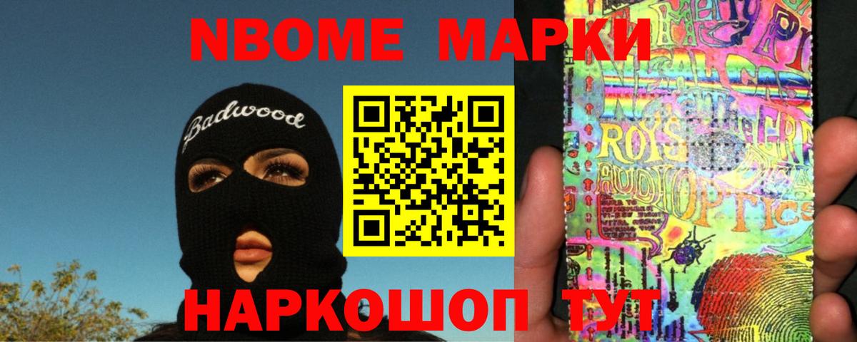 ЛСД экстази кислота Котовск