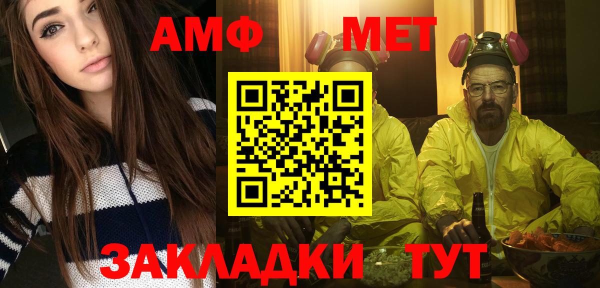 Первитин  Вход с VPN  Котовск  Первитин витя  Первитин витя 