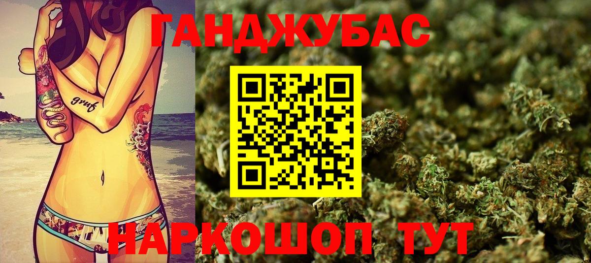 Каннабис OG Kush  Бошки Шишки VHQ  Котовск  МАРИХУАНА OG Kush  Вход с VPN  Конопля планчик 